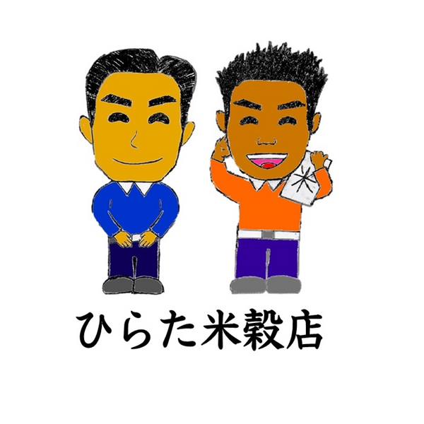 ひらた米穀店